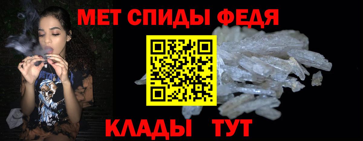 Березники  Амфетамин  АМФЕТАМИН  Амфетамин VHQ  Вход с VPN 