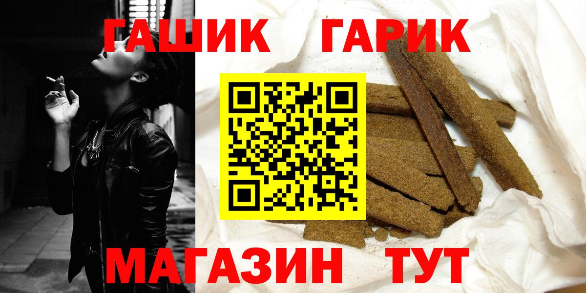 ГАШ Ice-O-Lator Березники