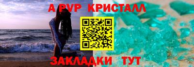 кокаин VHQ Апшеронск