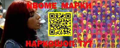 кокаин VHQ Апшеронск