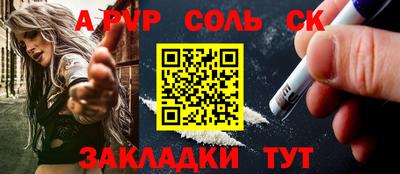 кокаин VHQ Апшеронск