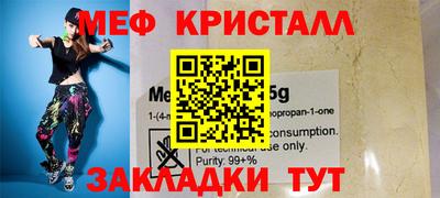 сатива Аргун