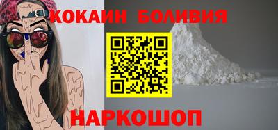 кокаин VHQ Апшеронск