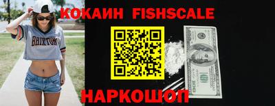 кокаин VHQ Апшеронск