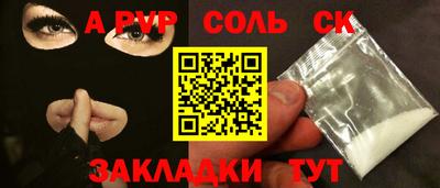 ALPHA PVP Апрелевка