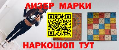 кокаин VHQ Апшеронск