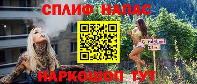 ALPHA PVP Апрелевка
