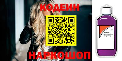 кокаин VHQ Апшеронск