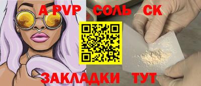 сатива Аргун