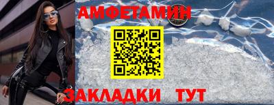 ALPHA PVP Апрелевка