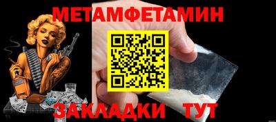 кокаин VHQ Апшеронск