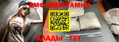 сатива Аргун