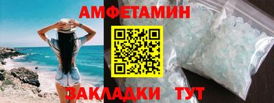 сатива Аргун
