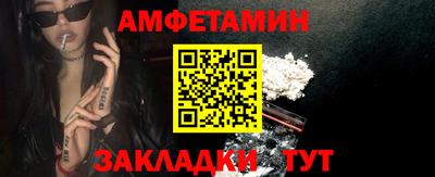сатива Аргун