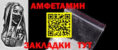 ALPHA PVP Апрелевка
