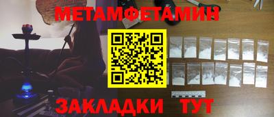 кокаин VHQ Апшеронск