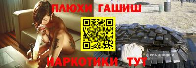 кокаин VHQ Апшеронск