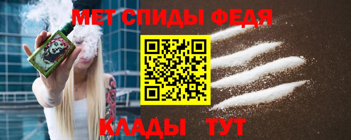 МЕТАМФЕТАМИН витя Березники