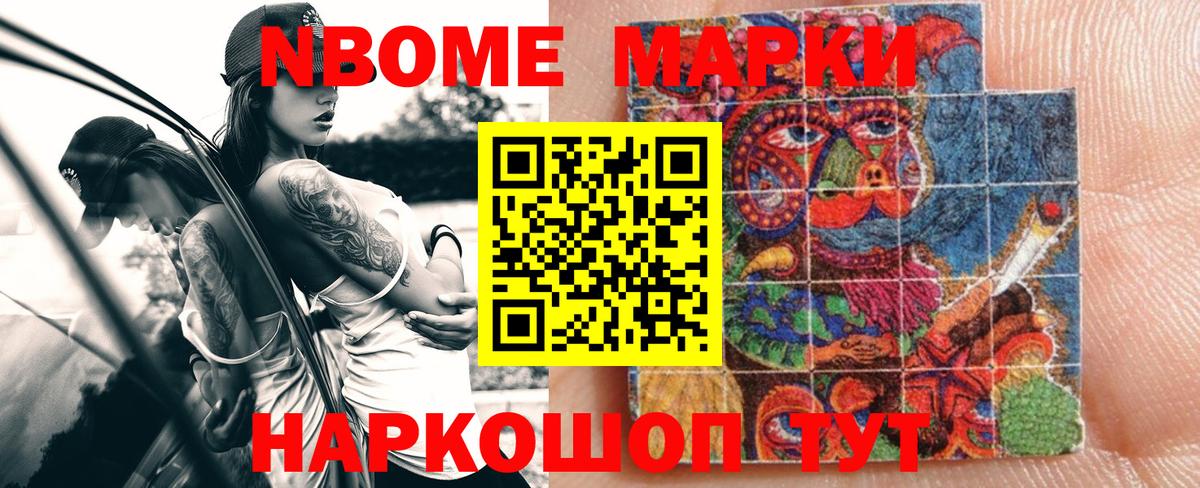Alpha PVP СК   КОКАИН  Меф   Вход с VPN  Березники  ГАШ 