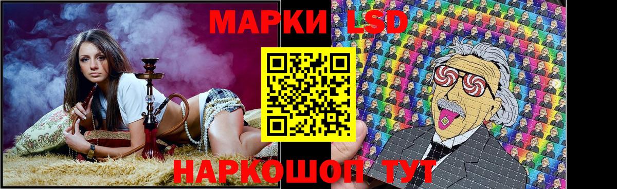 Марки N-bome 1,8мг  Вход с VPN  Березники 