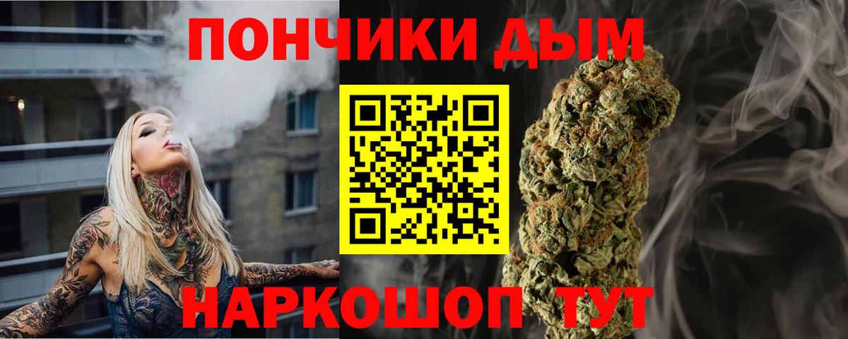 Каннабис VHQ Березники