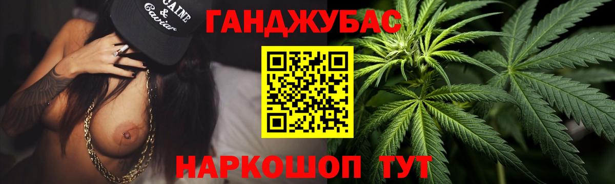 Канабис LSD WEED  Вход с VPN  Бошки марихуана сатива  Каннабис Ganja  Каннабис планчик  Березники 